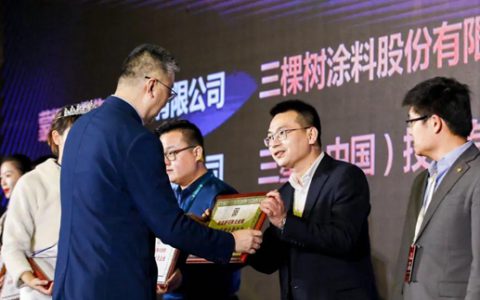 三棵树荣获建筑涂料类房企品牌首选率TOP10榜单第一名