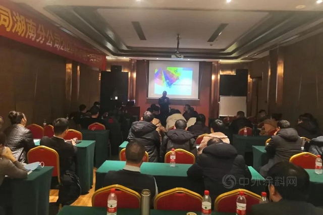 聚势 赋能｜鳄鱼漆赋能营销培训暨年终会议（湖南区域）圆满结束
