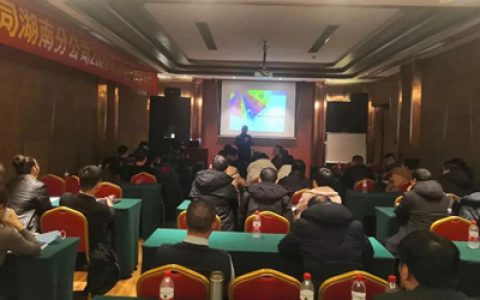 聚势 赋能｜鳄鱼漆赋能营销培训暨年终会议（湖南区域）圆满结束