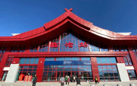 百年圆梦工程——科顺股份助力大临铁路顺利通车运营