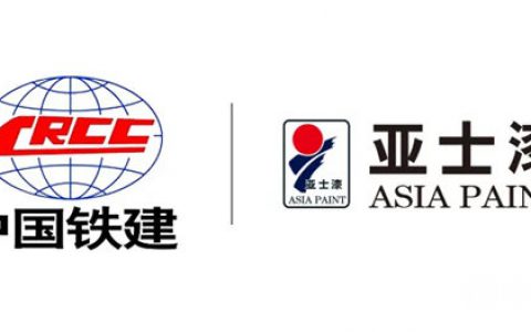 亚士与中铁建设集团有限公司华南分公司达成内外墙涂料集采战略合作