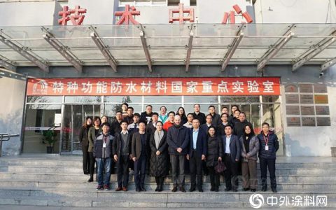 携手同行二十余载，东方雨虹&巴斯夫开展技术交流