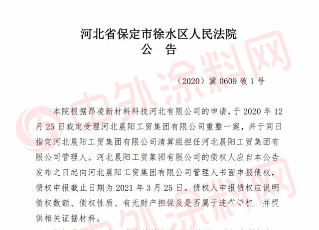 生死一线间！刘善江自首！晨阳还能活多久