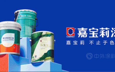 大满贯！嘉宝莉成功跻身中国三大权威品牌评价排行榜