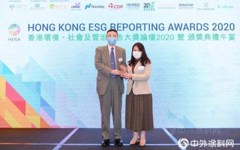 叶氏化工荣获「最佳ESG报告(小市值)－嘉许奖」