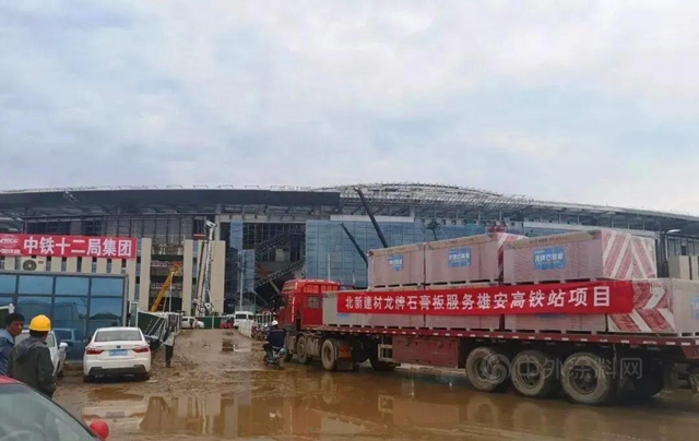 年底冲刺，硕果累累｜签约、获奖、助力京雄城际铁路