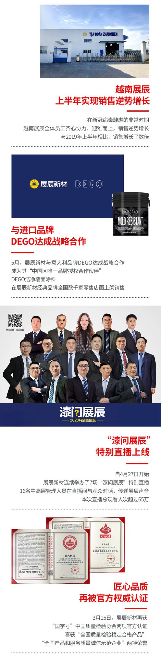 我们的2020｜时间带不走的温暖与力量...