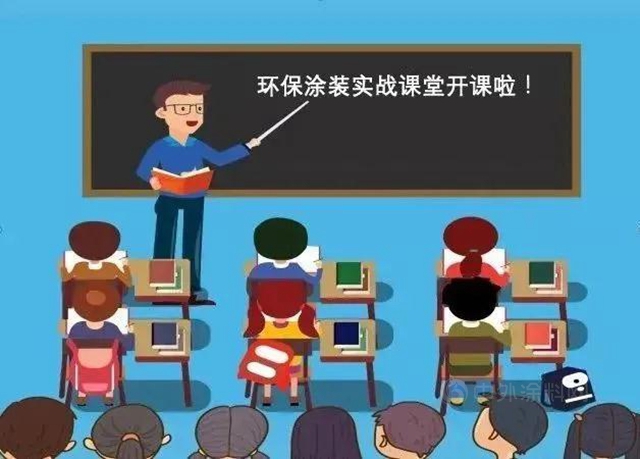 【环保涂装实战课堂】辊涂常见弊病及预防（上）