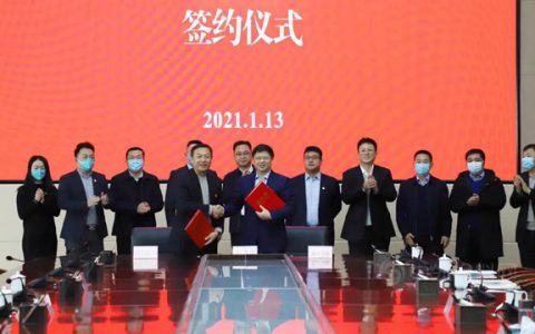 东方雨虹(ORIENTAL YUHONG)山西（太原）建筑新材料智能制造生产基地项目落地签约