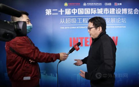 有一种超级工程叫“航空+城市”︱直击超级工程·大师对话第三辑