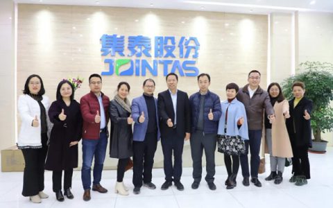 广州市工信局中小企业局叶华东局长一行莅临集泰股份调研