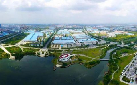 恒远、恒泰新项目落户铜陵