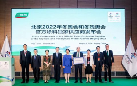 三棵树：新的一年，一起出色