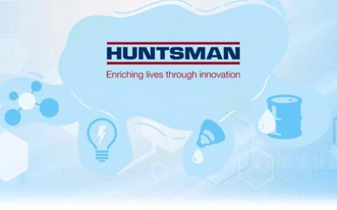 亨斯迈集团宣布收购Gabriel功能产品公司