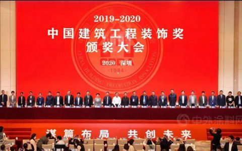 鄭中設計喜獲多項中國建築工程裝飾獎