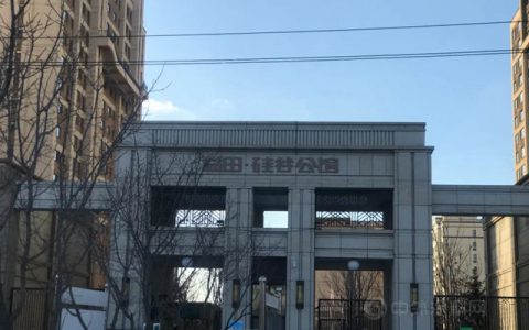 发布虚假广告，长春益田硅谷公馆开发商被罚20万元