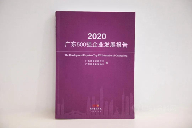 再创辉煌！卓宝上榜广东企业500强、广东创新企业100强