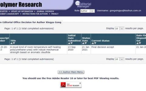 科顺股份研发团队发表SCI论文​