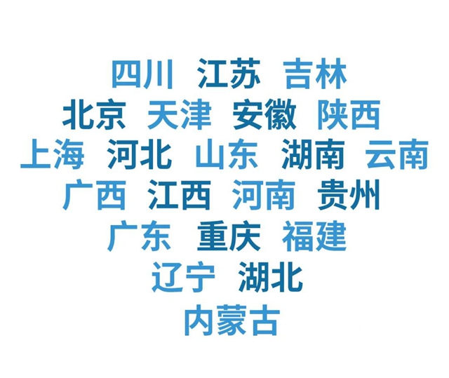 22省39市，这是卓宝“外喜”拼出的工程地图！