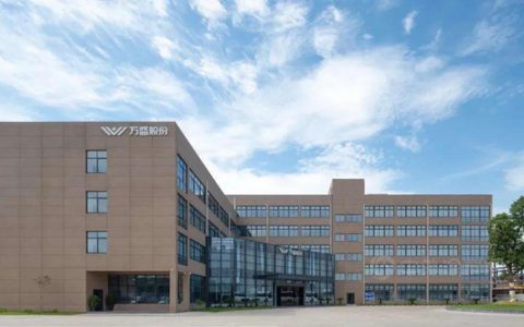 复星国际实控企业，募集16亿元新建10万树脂及助剂项目！