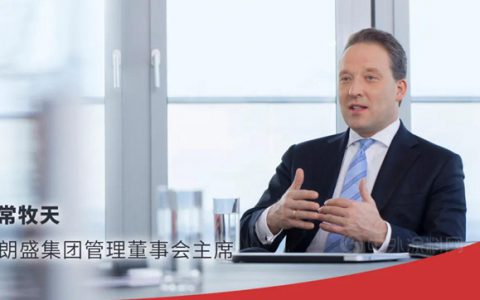 朗盛2020第四季度业绩有望超出市场预期