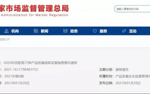 国家市场监管总局公布建筑防水卷材产品抽查结果，不合格发现率为13.6%！