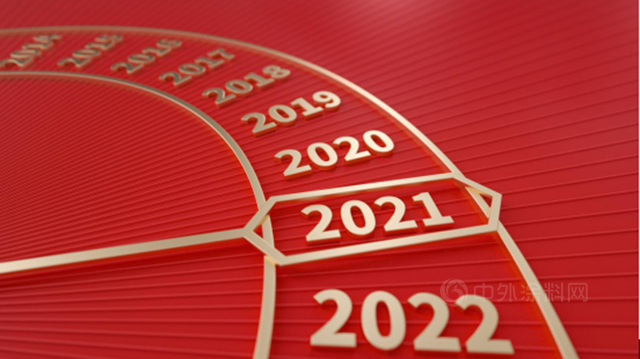 总结过去 迎接未来 盘点林德漆2020年度大事件