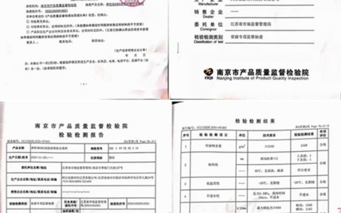 阿尔法防水通过省级专项监督抽查