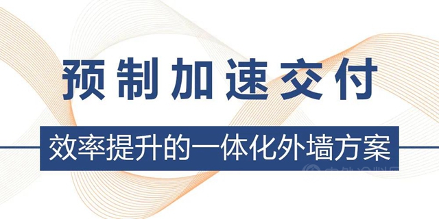 精品案例︱产品力时代，如何为高端住宅再定义爆款外墙标准？