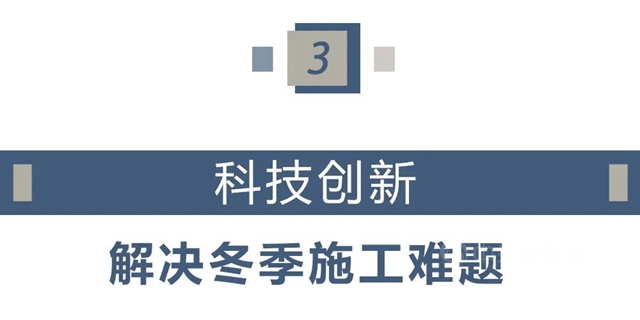 精品案例｜以智慧建造为筋骨 揭秘雄安站地面建设的创新科技点