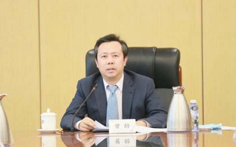 金隅集团召开2021年第一次临时股东大会