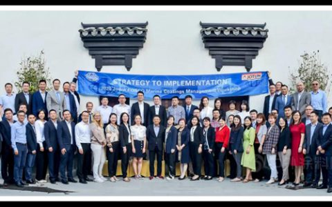 中远佐敦船舶涂料(青岛)有限公司又拿奖了！