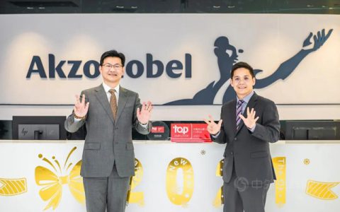 阿克苏诺贝尔连续第八年荣膺“中国杰出雇主”