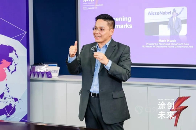 阿克苏诺贝尔与Plug and Play中国联合发起2021年“涂创未来”中国初创企业挑战赛