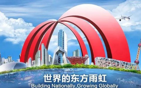 再砸18亿，东方雨虹南北齐开工投建宿迁、郑州两大项目