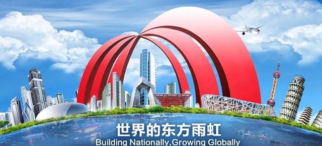 再砸18亿，东方雨虹南北齐开工投建宿迁、郑州两大项目