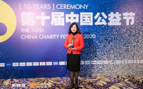 阿科玛荣膺中国公益节“2020企业社会责任行业典范奖”