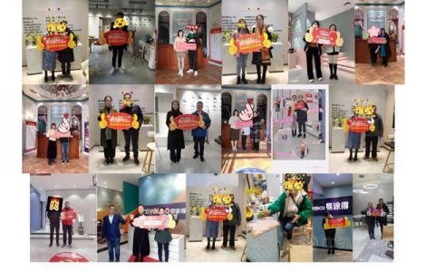 收官2020，起航2021，易涂得艺术涂料年度盛典完美收官！