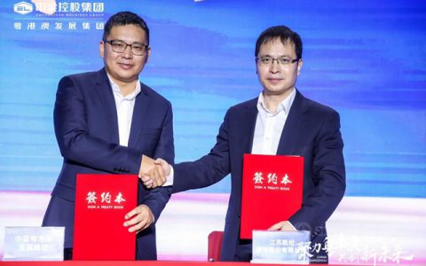携手中梁 凯伦荣获中梁粤港澳发展集团“优秀战采合作伙伴”称号