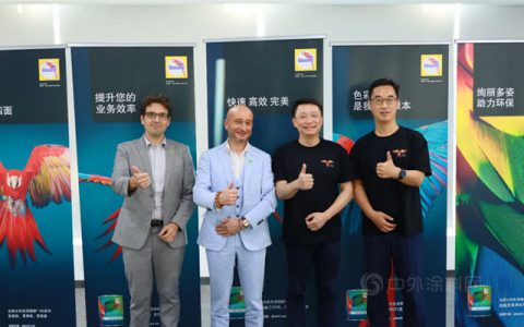 对话巴斯夫：不止是涂料 我们为客户提供整体解决方案