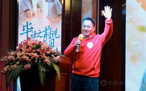 集泰股份联合出品公益电影《毕业之前说再见》腾讯视频独播