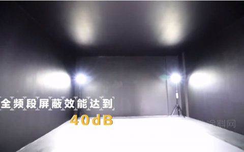 中国电科将石墨烯电磁屏蔽涂料应用于电磁屏蔽工程