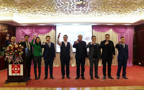 2020年度广东润成创展木业供应商感恩茶话会