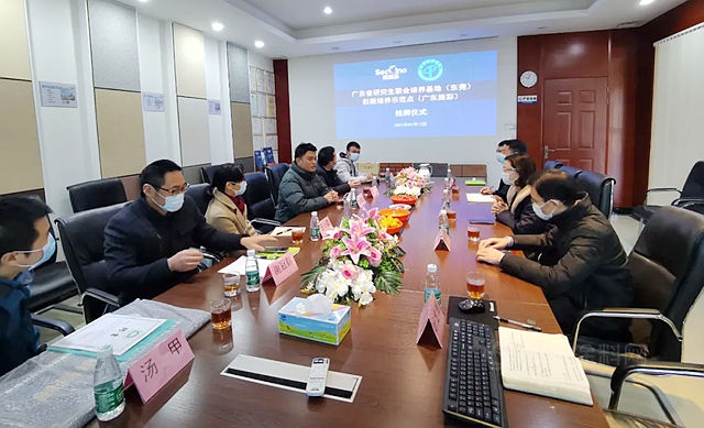 广东施彩被授予广东省研究生联合培训基地创新培训示范点