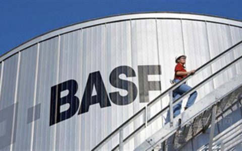 巴斯夫拟在长春建立东北区域结算及物流中心