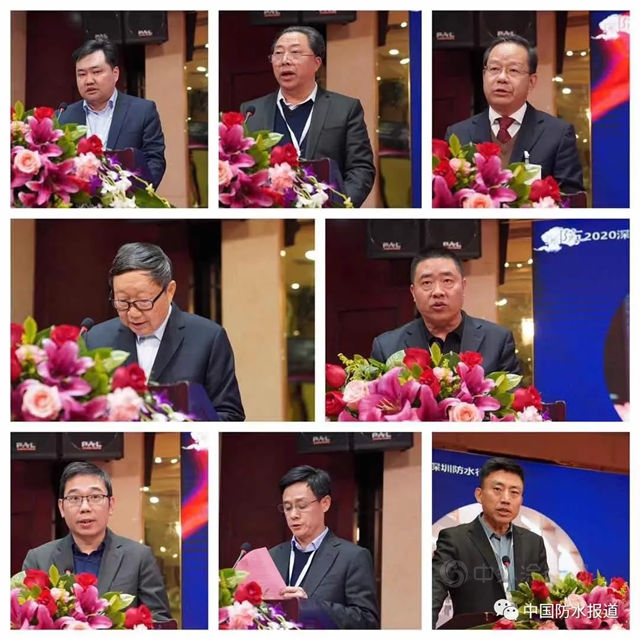 深圳防水行业2020工作总结大会暨一届五次会员大会召开！