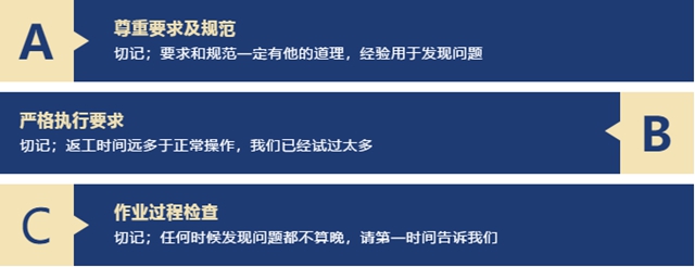 做展辰品牌的守护者—上海展辰2021年第一次质量大会隆重召开！