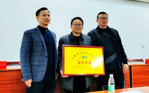 湖南涂协换届大会举行，范国栋当选会长