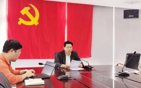 中远关西召开2020年度党员领导干部民主生活会