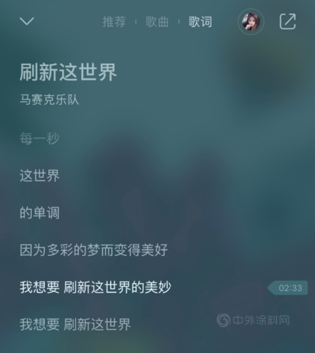 年轻化转型的立邦，用音乐击穿圈层